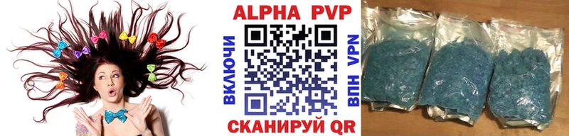 Купить  Усть-Илимск  А ПВП СК КРИС 