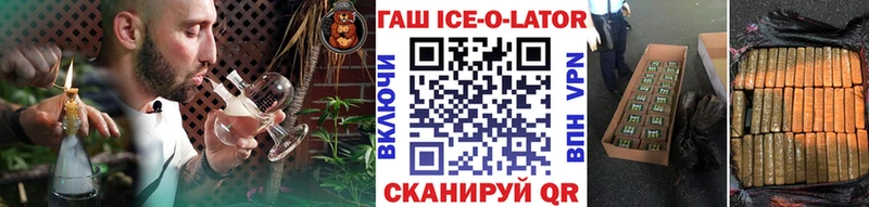 Гашиш hashish  Купить закладки  Усть-Илимск 