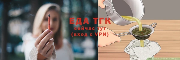 кокс Кинешма