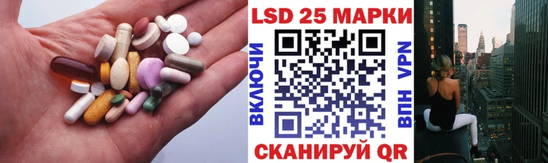 Купить  Усть-Илимск  LSD-25 экстази кислота 