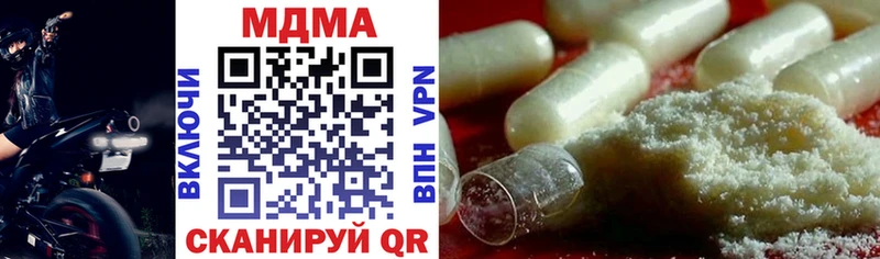 Купить  Усть-Илимск  МДМА кристаллы 