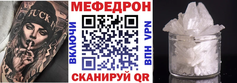 МЕФ mephedrone  Купить где  Усть-Илимск 