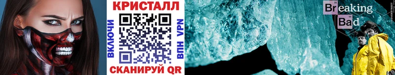 Купить закладки  Усть-Илимск  МЕТАМФЕТАМИН мет 