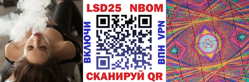 Купить  Усть-Илимск  Марки N-bome 1,5мг 
